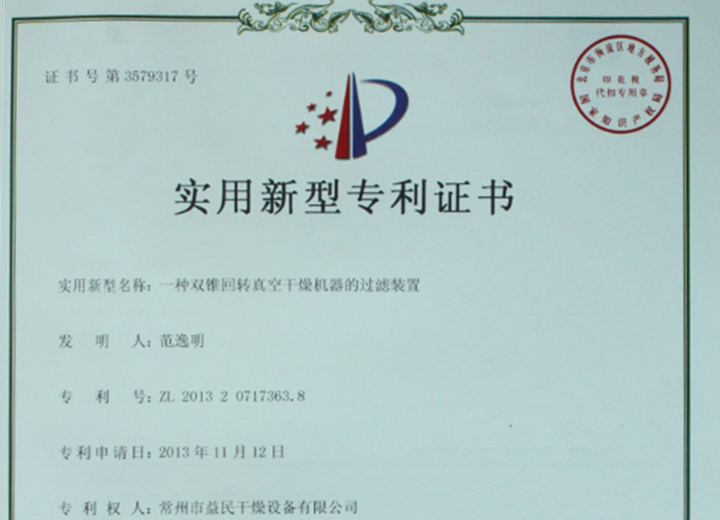 ˫׶��ת��ո����������װ�ã�