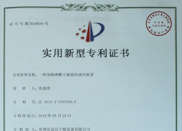 ��·���ڸ����������װ�ã�