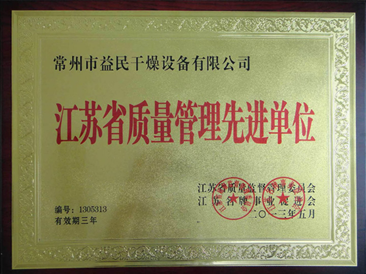 ���������Ƚ���λ��2013��