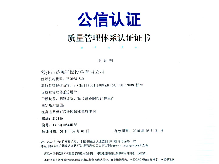 ������֤������������ϵ��֤֤�飩