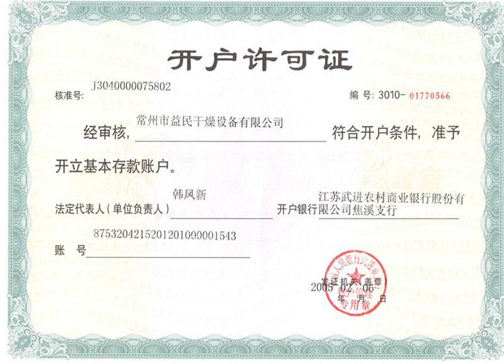 ��������֤