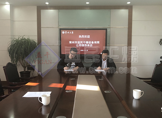 YSB88|��ҳ�볣�ݴ�ѧ������չ�����ǩ������Э����!