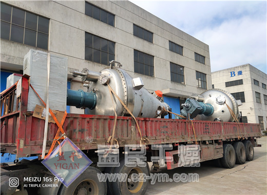 ���ڻ��ͪ�ĵ�׶��ϸ����LDZG-3000�����ڶ��ױ��ĵ�׶��ϸ����LDZG-4000����