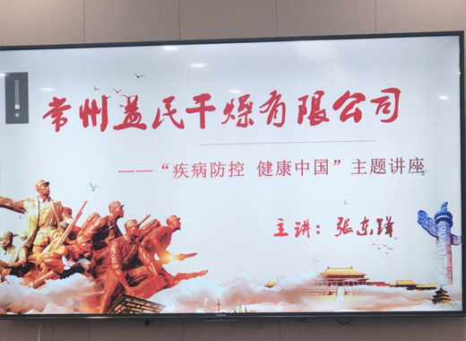 YSB88��˾��չ���������أ������й������⽲��