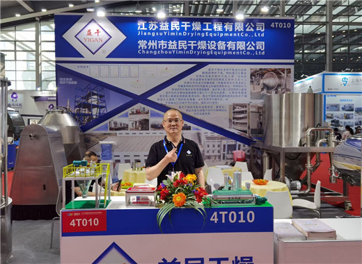 YSB88����������CIBFչ���ڴ����Ĺ��٣�����