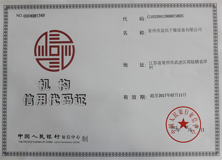 �������ô���֤