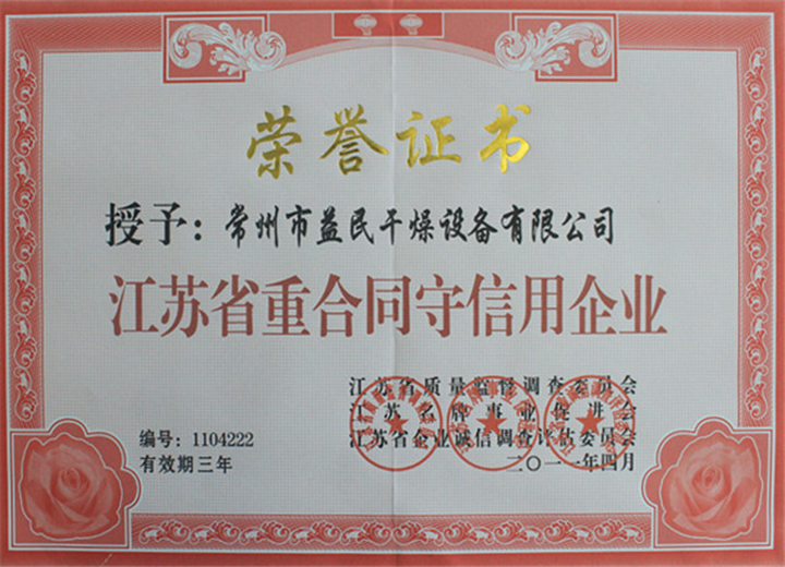 �غ�ͬ��������ҵ��2011��