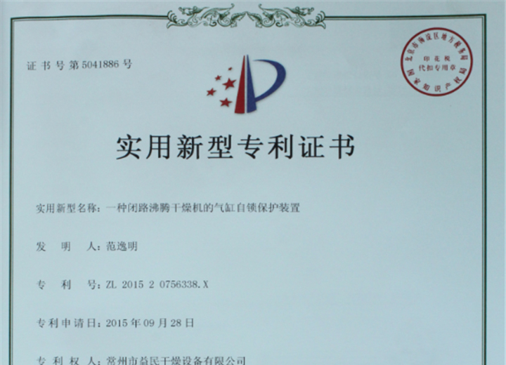 ��·���ڸ����(������������װ��)