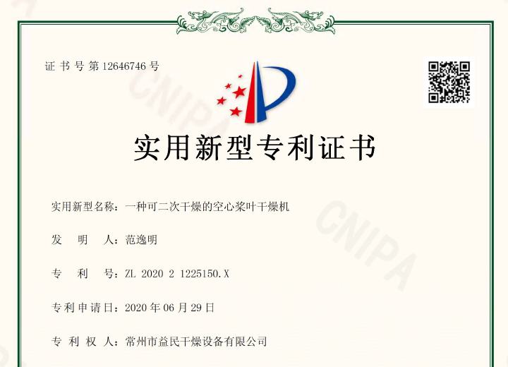 һ�ֿɶ��κ�ɵĿ��Ľ�Ҷ�����