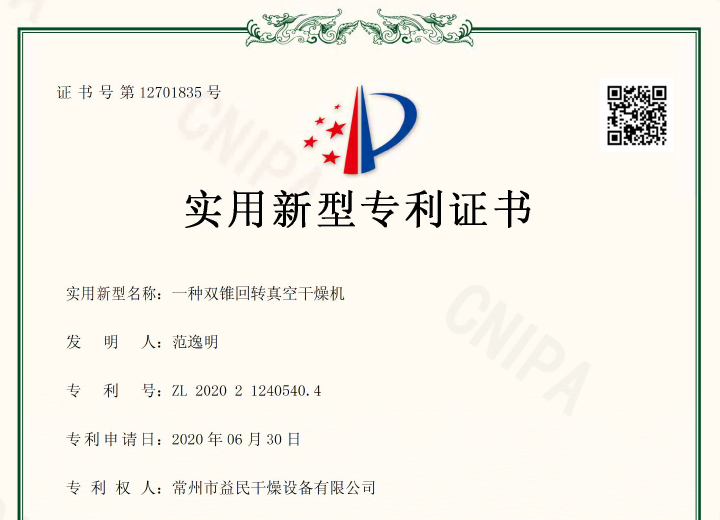 һ��˫׶��ת��ո����